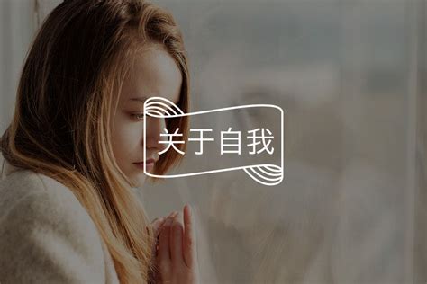 增加安全感|如何提升内心的安全感？